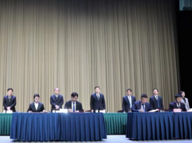 山东中星食品科技有限公司参加邹平市招商引资工作推进会议并进行集中签约