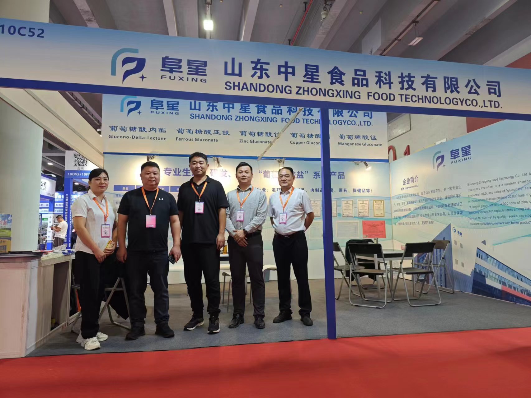 FIC-guangzhou2.jpg