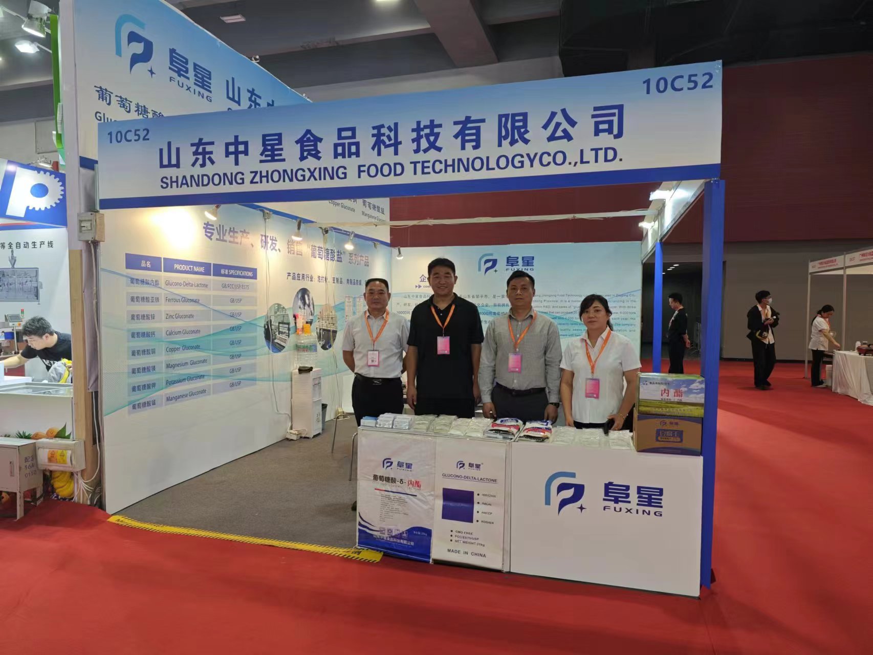 FIC-guangzhou5.jpg