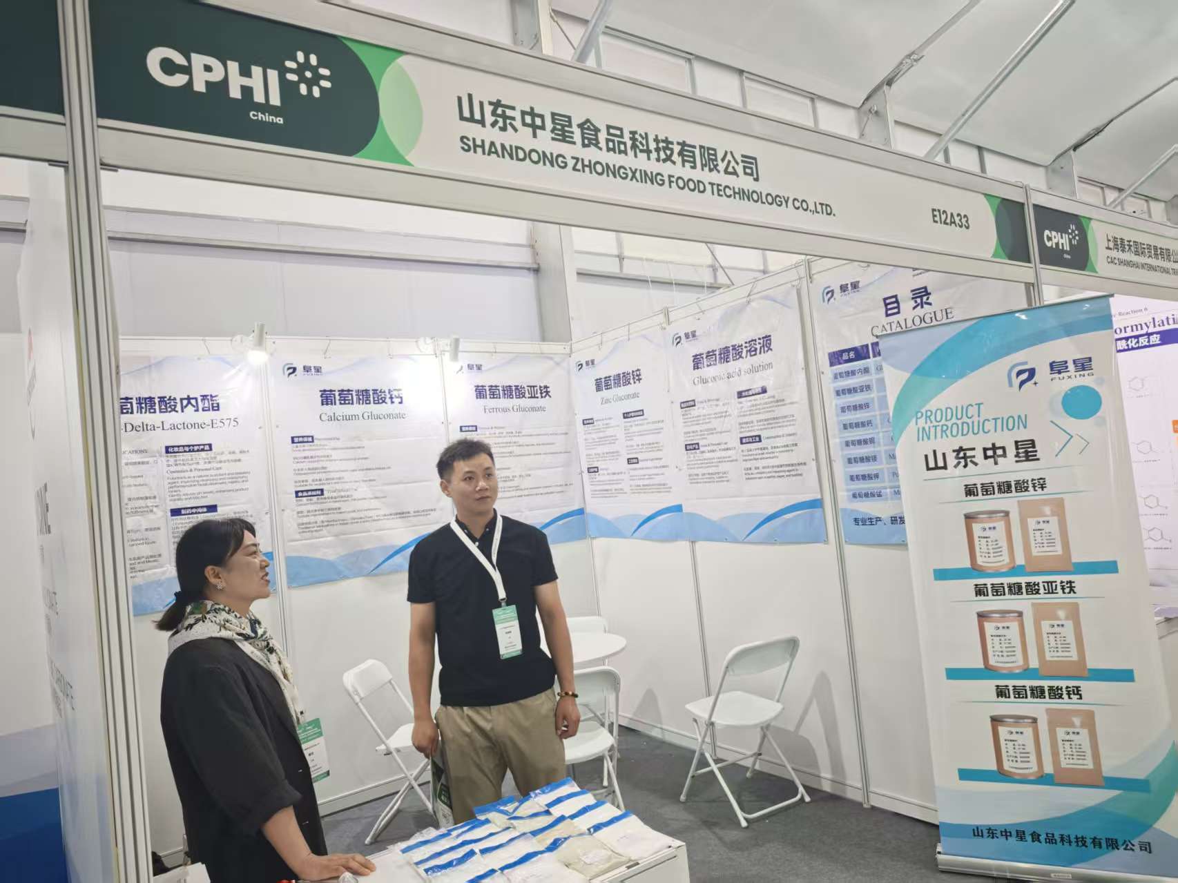 cphi2.jpg