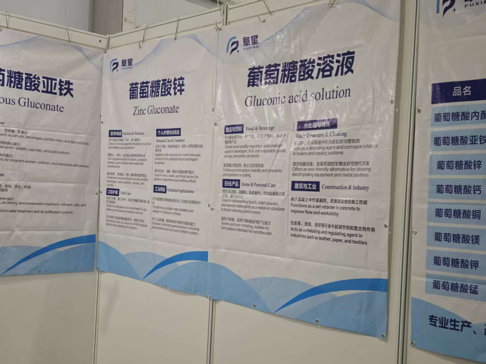 展会回顾 | CPHI China 2025 圆满落幕