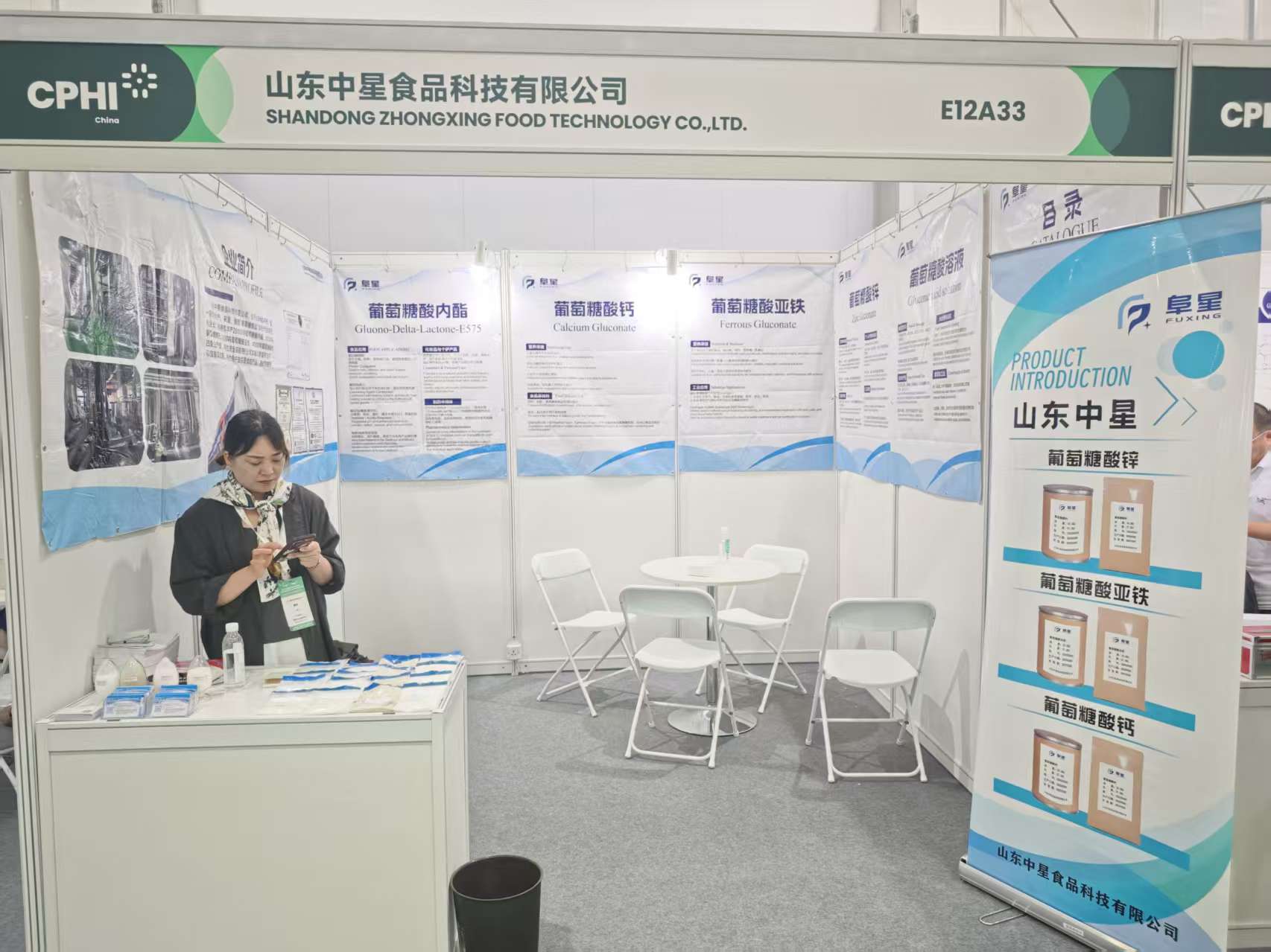 Exhibition Review | CPHI China 2025 Successfully Concluded